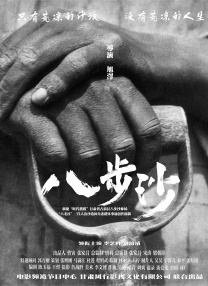 欧美亚洲综合网